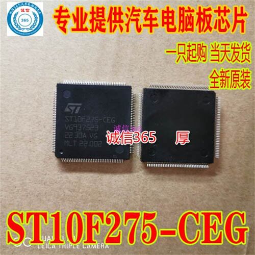 ST10F275-CEG 厚的 诚信专营  汽车电脑板芯片IC 现货