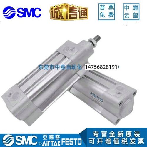 DSBC-32-20-PPVA-N3 2123069