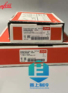 原装 丹佛斯蒸发压力调节阀 danfoss KVP12 034L0023 034L0021