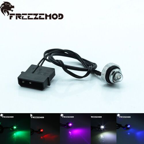 FREEZEMOD DT-LED 12V LED单灯珠水箱打光堵头 水冷灯光美化组件