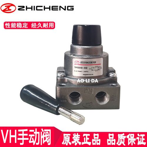 VH200-02 VH300-03 Q24SR2-Q34SR2-L8Y 肇庆志成手动阀人控换向阀