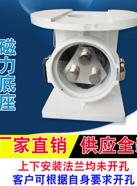 信易塑料干燥机配件干燥机磁力底座SHINI吸料机料斗烘干燥料机机