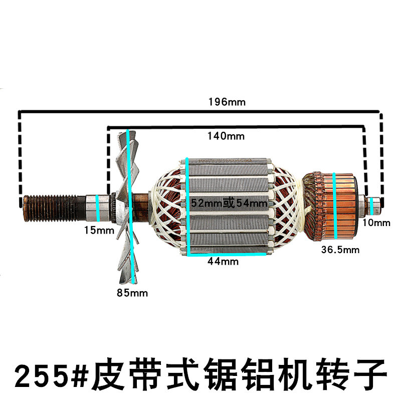 豪105C皮带式255转子介铝机切割机锯铝机M6-255型材切割机斜切迈