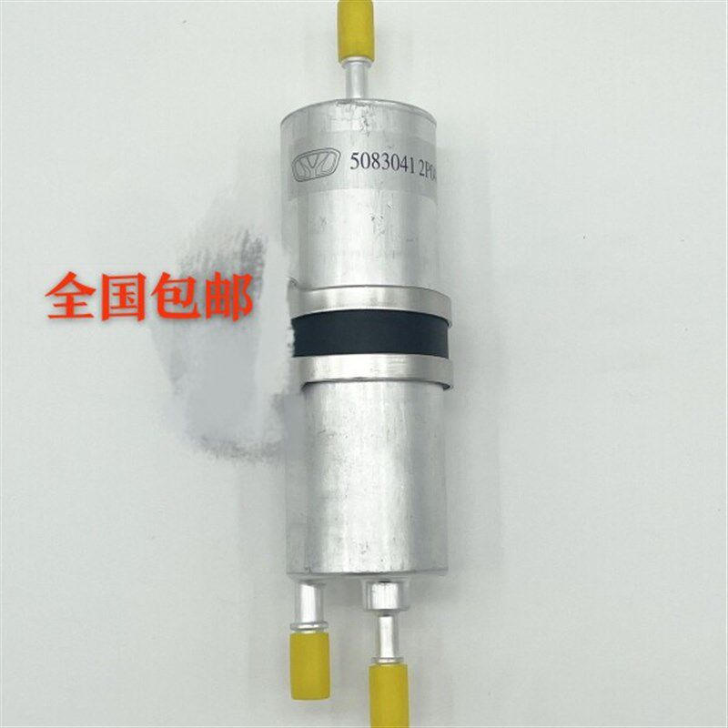 华晨华颂7宝马1系 3系 5系 华颂7 专用外置汽油滤芯 汽油格 正品