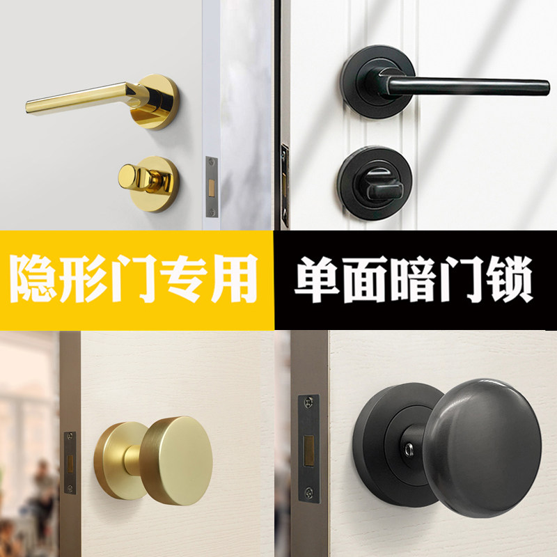 隐形门锁金色黑色暗门锁暗装通道藏式明装门把手专用背景墙单面锁