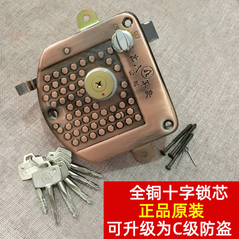 实力背包老式铁门防盗门锁实力群升飞云铸诚大门锁可升级C级锁芯