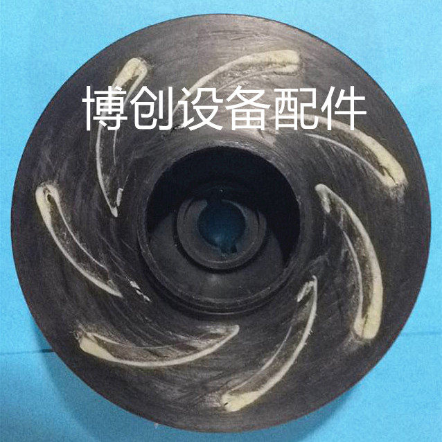 PCB设备配件水泵叶轮 水洗蚀刻机显现机水泵叶轮 多种规格可定做
