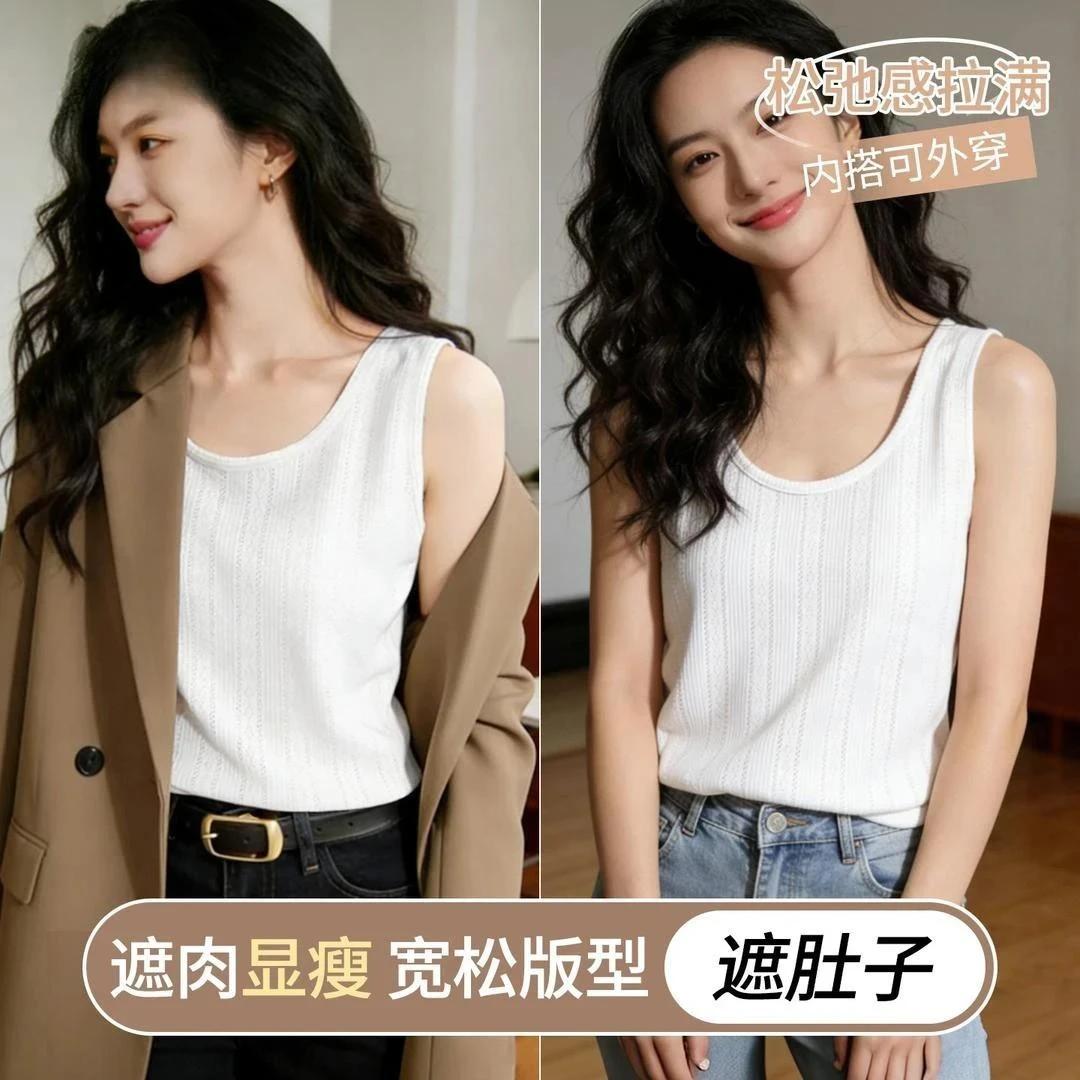 【拍1发2】宽松2026慵懒风吊带/背心/T恤/打