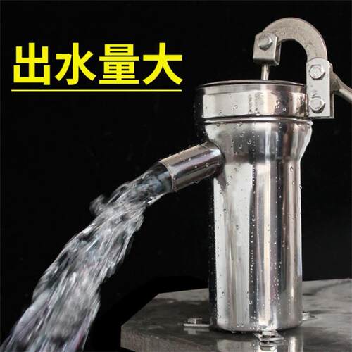 2021压f力家用接头压水机手动摇水泵抽水机吸水泵深井不锈钢压水