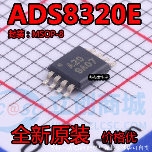 ADS8320EB ADS8320E 丝印A20 MSOP-8封装- 模数转换器 可直拍