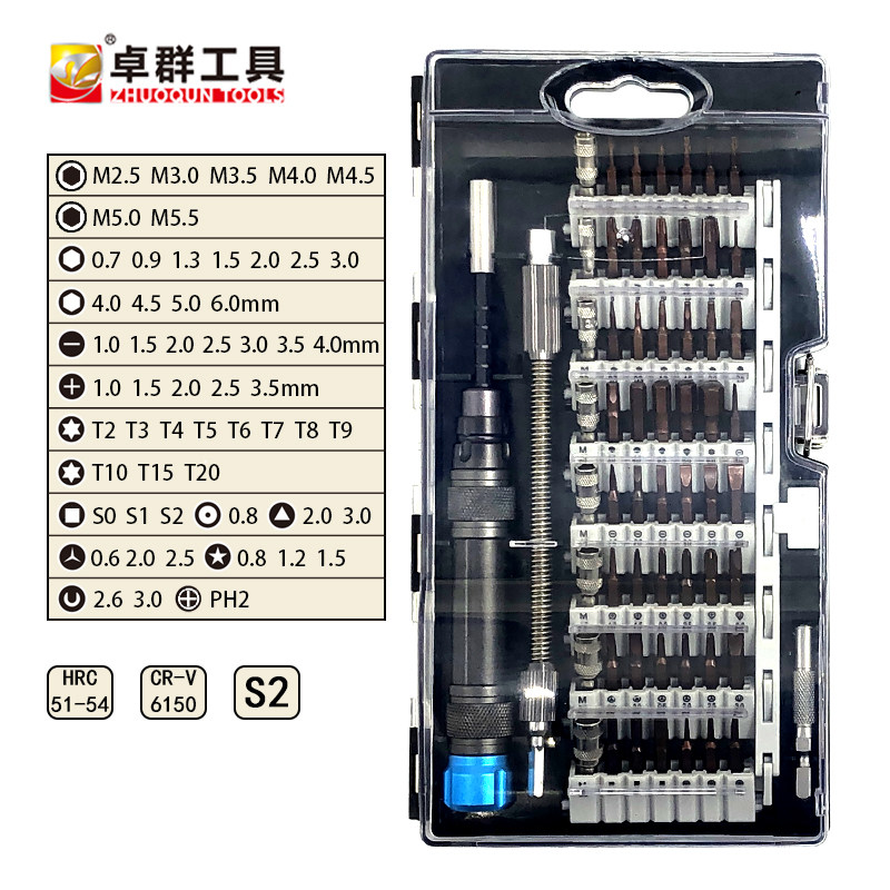 60合一S2钢升级版iPhone68XS拆机电脑维修电讯五金工具螺丝刀套装