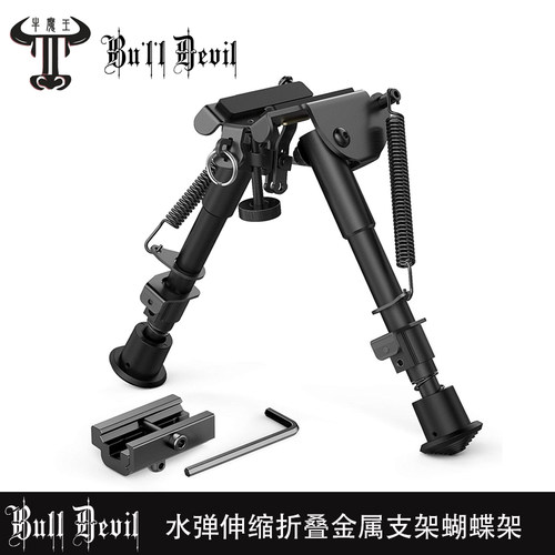 JM8代软弹伸缩蝴蝶狙击金属 keymod支架两脚伸缩20mm配件脚架