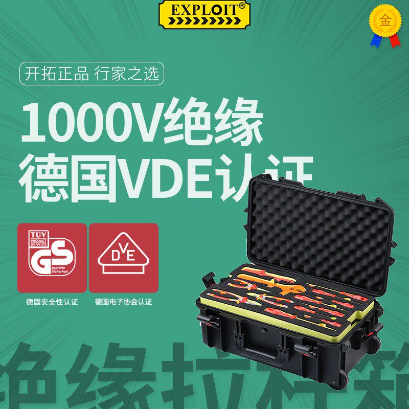 进口扳手工具箱套装台湾德国电工家用拉杆工具组套件套汽修维大全