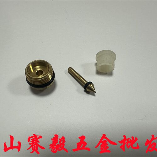 中杰钉枪原厂配件 直钉枪F30开关总成 3件套钉枪开关组件