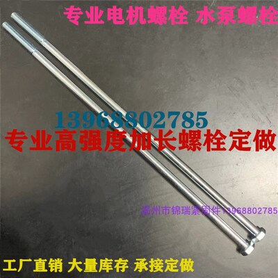 镀锌8.8级高强粗杆加长外六角螺栓长螺丝M6x100x140x160x200x230*