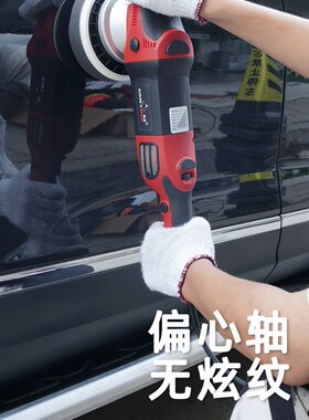 强制偏心机自由偏心机汽车抛光机打蜡机220V调速封釉机大理石车用