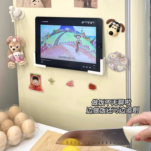 磁吸手机平板支架通用大尺寸壁挂可升降可携式ipad宿舍厨房手机架