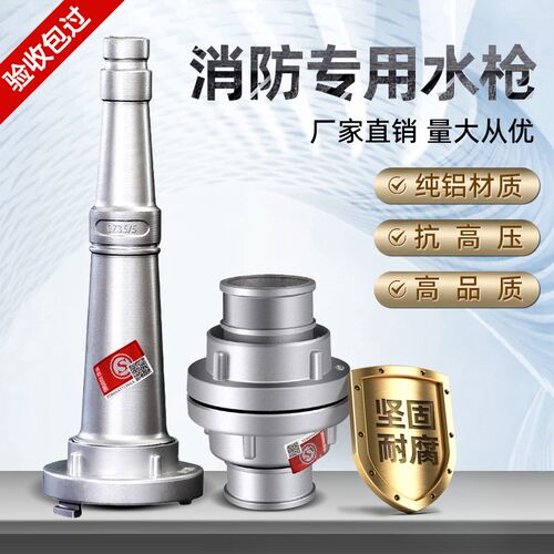 水带接头铝40/50/65/80/100农用高压喷枪水接头铝2寸2.5寸3寸4寸