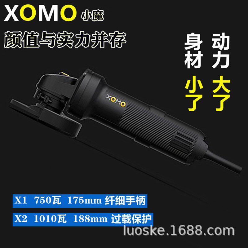 小魔角磨机多用大功率打磨机家用磨光机细手柄手磨机抛光机切割机