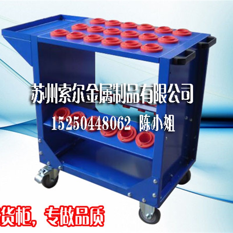 BT40刀具管理车 刀具架 移动刀具车 刀具柜 刀具台 刀套 单双门