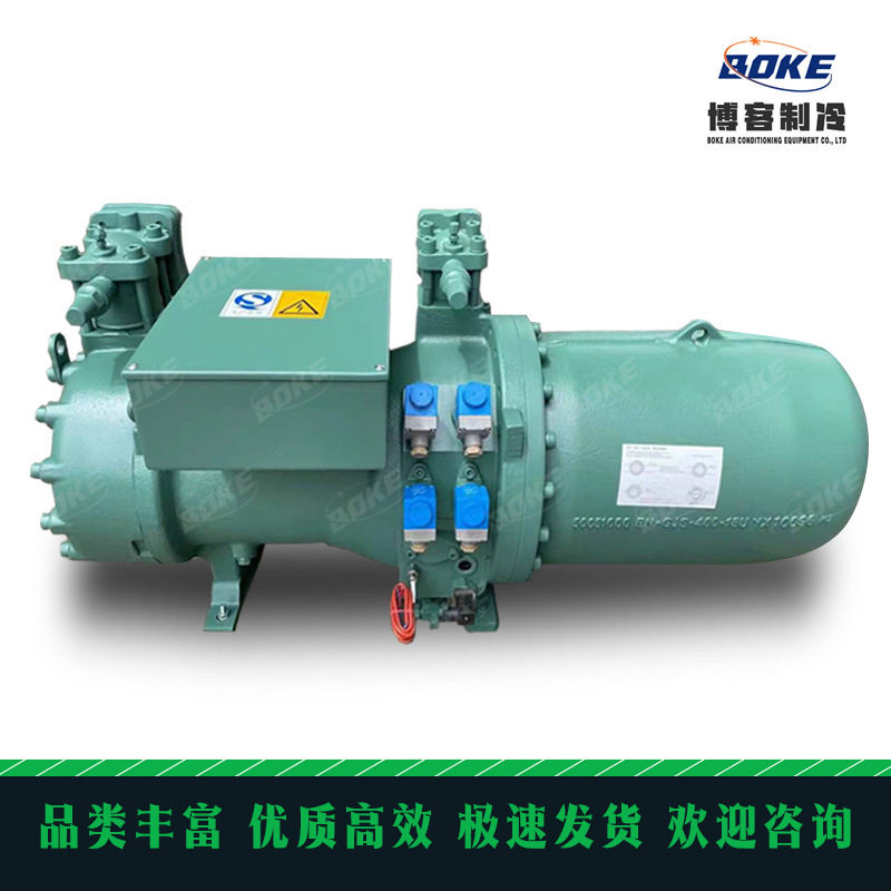 比泽尔CSH7553-50/70压缩机