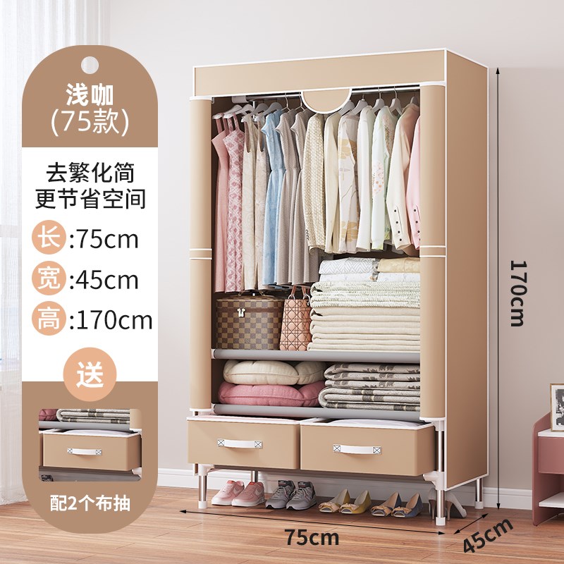 9W简易衣柜现代简约单人出租房用布衣柜钢管加粗加固Y布艺收纳挂