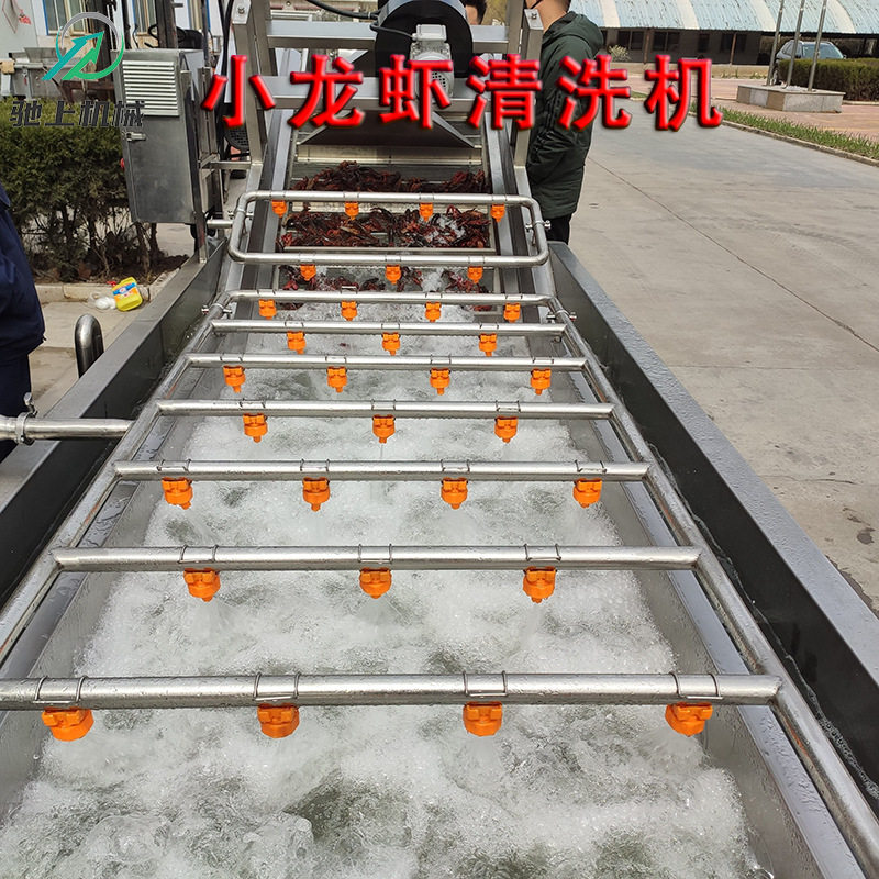 全自动小龙虾清洗分级蒸煮冷却机