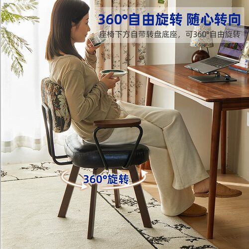 电脑椅家用复古椅子可旋q转卧室座椅靠背椅舒服久坐书房办公书桌