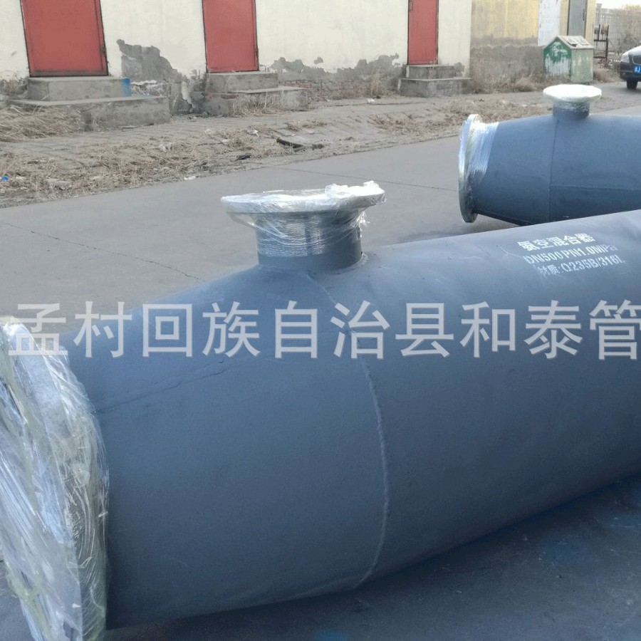 陶瓷贴片耐磨氨空不锈钢混合器