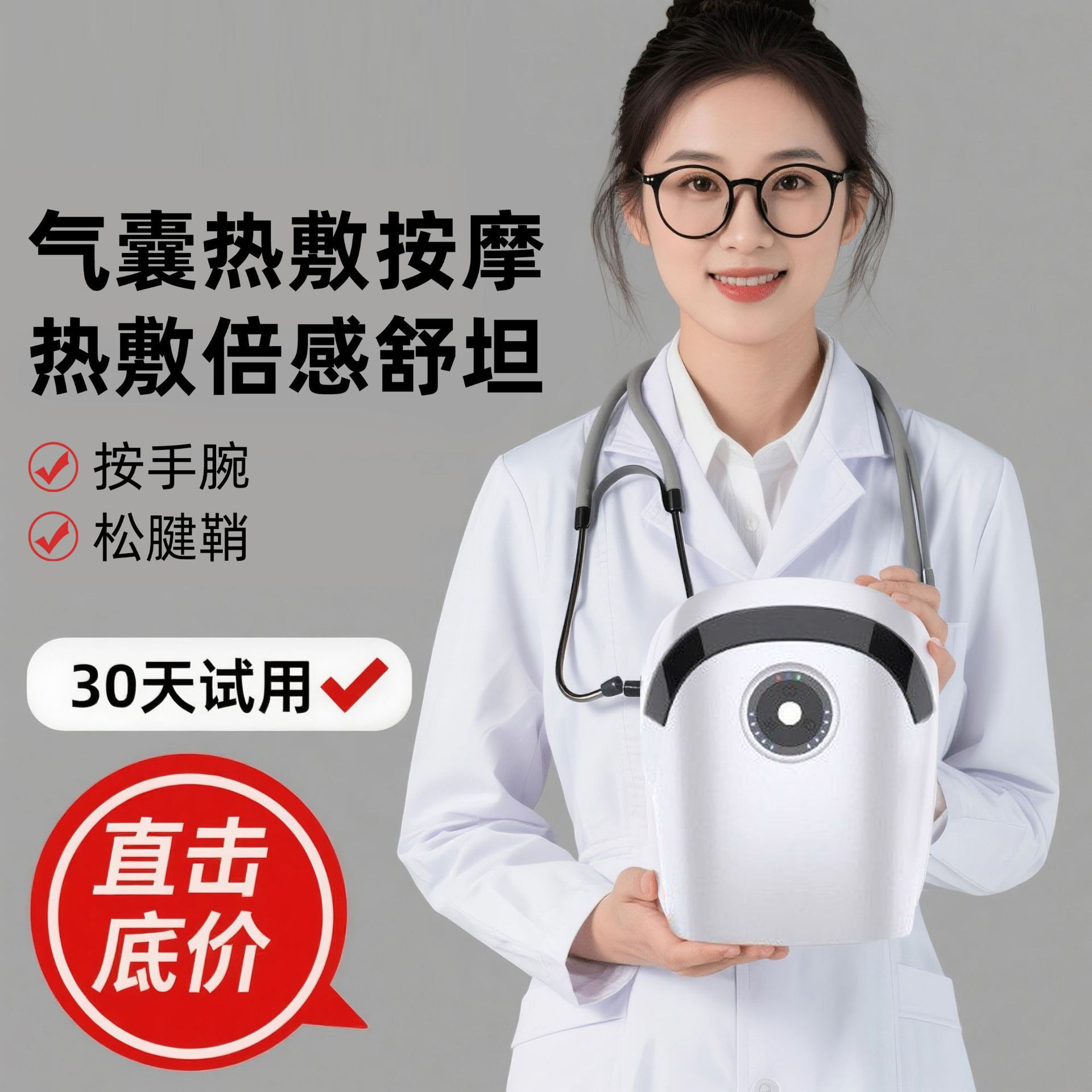 手部按摩器手腕手指关节手掌穴位麻木挤压揉捏加热电动按摩器