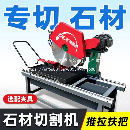 多功能可倾斜耐火砖混凝土倒角锯