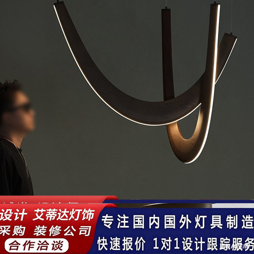 创意吊灯具艺术客厅餐厅极简现代简约实木新款U型实木吊灯
