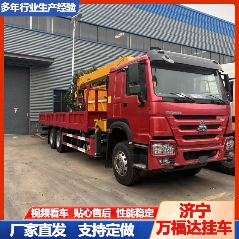 中小型12吨5节臂徐工起重吊机 豪沃371马力底盘豪沃吊车自卸车