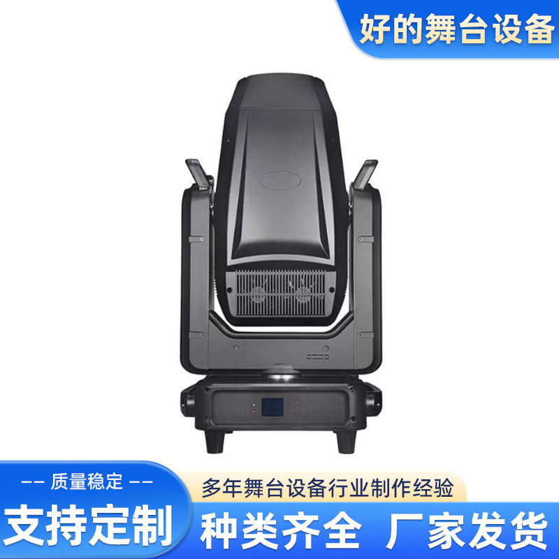 LED面光切割灯500W三合一CMY