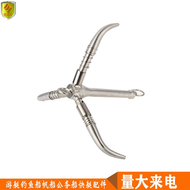 船用三爪船锚钩叉钩飞虎爪折叠2ykg316不锈钢水草刀袖钩五金配零