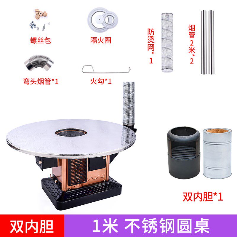 加厚回风炉烧柴煤炭农村柴火炉室内取暖炉家用无烟烤Y火炉气化两
