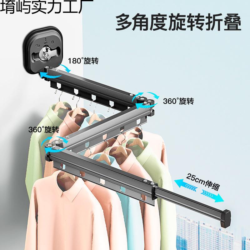 阳台折叠晾衣架免打孔吸盘衣架家用窗户凉衣杆隐形伸缩晾衣杆神器