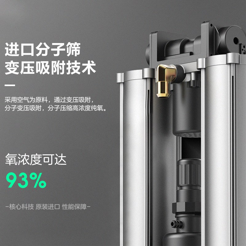 现货供应加湿器j制氧器家用老人吸氧气出口增氧仪便携车载补氧机