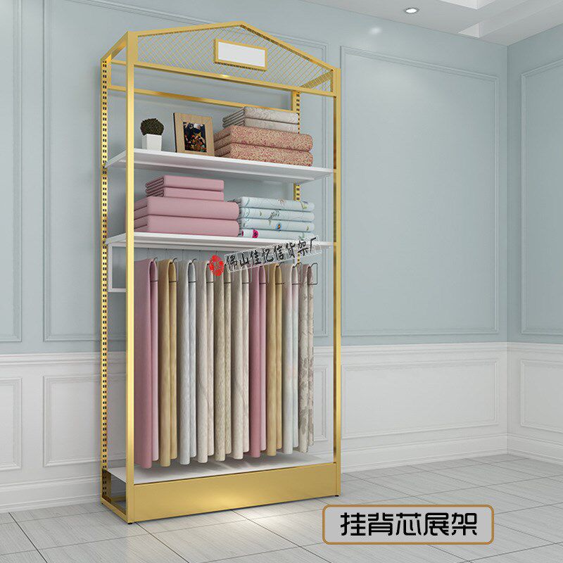 金色家纺展示架家纺店货架u背芯四件套展柜枕芯布抱枕布艺店展柜