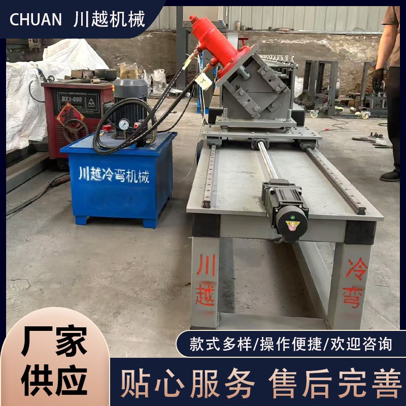 C型钢设b备C型槽全自动冲孔C型钢机械C型槽机彩钢瓦机不锈钢