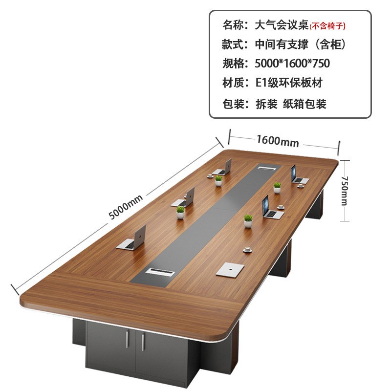 会议桌长桌简g约现代圆角时尚条形培训洽谈长方形办公桌椅带边柜