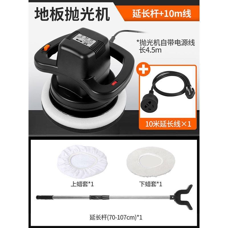 地板打蜡机实木地面抛光机家u用220v电动打蜡神器大理石瓷砖清洁