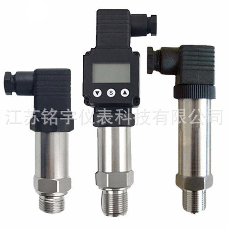 智能压力b变送器 压阻式压力变送器 小型压力变送器