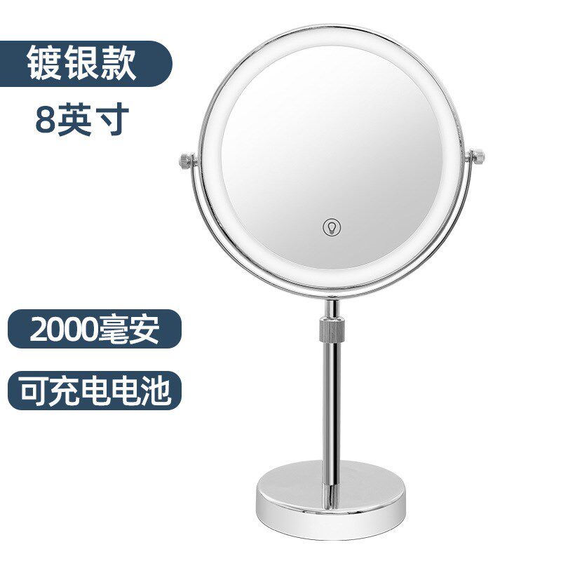 led化妆镜双面可升o降台式梳妆镜触摸开关三色灯镜USB充电化妆镜