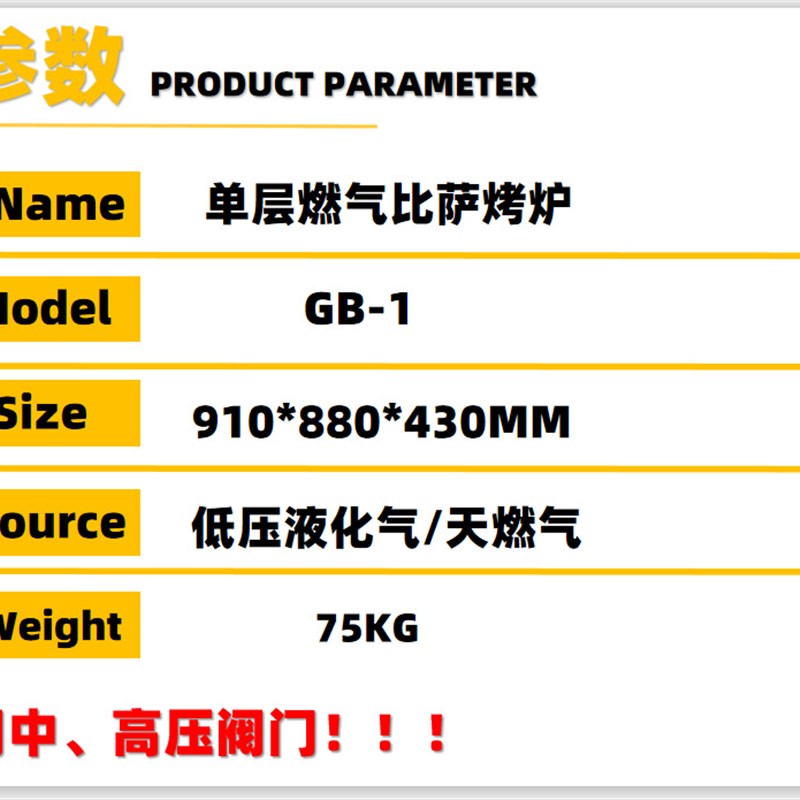 不锈钢单层d电热控温披萨烤箱烘炉商用PIZzA面包 连锁便利小吃