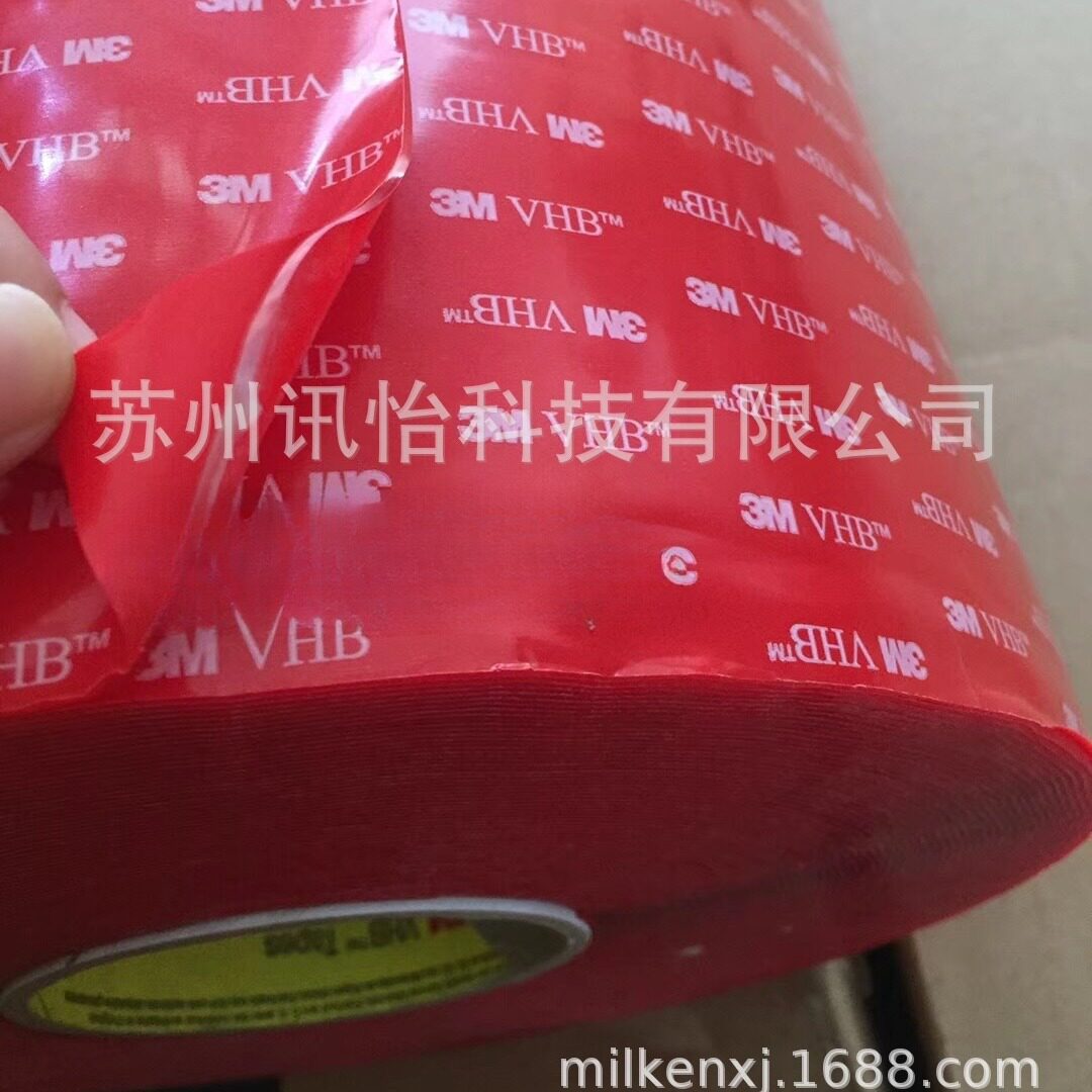 苏州园区VHB胶带紧固胶贴摩天大楼胶带4910电子公路标志VHB胶带厂