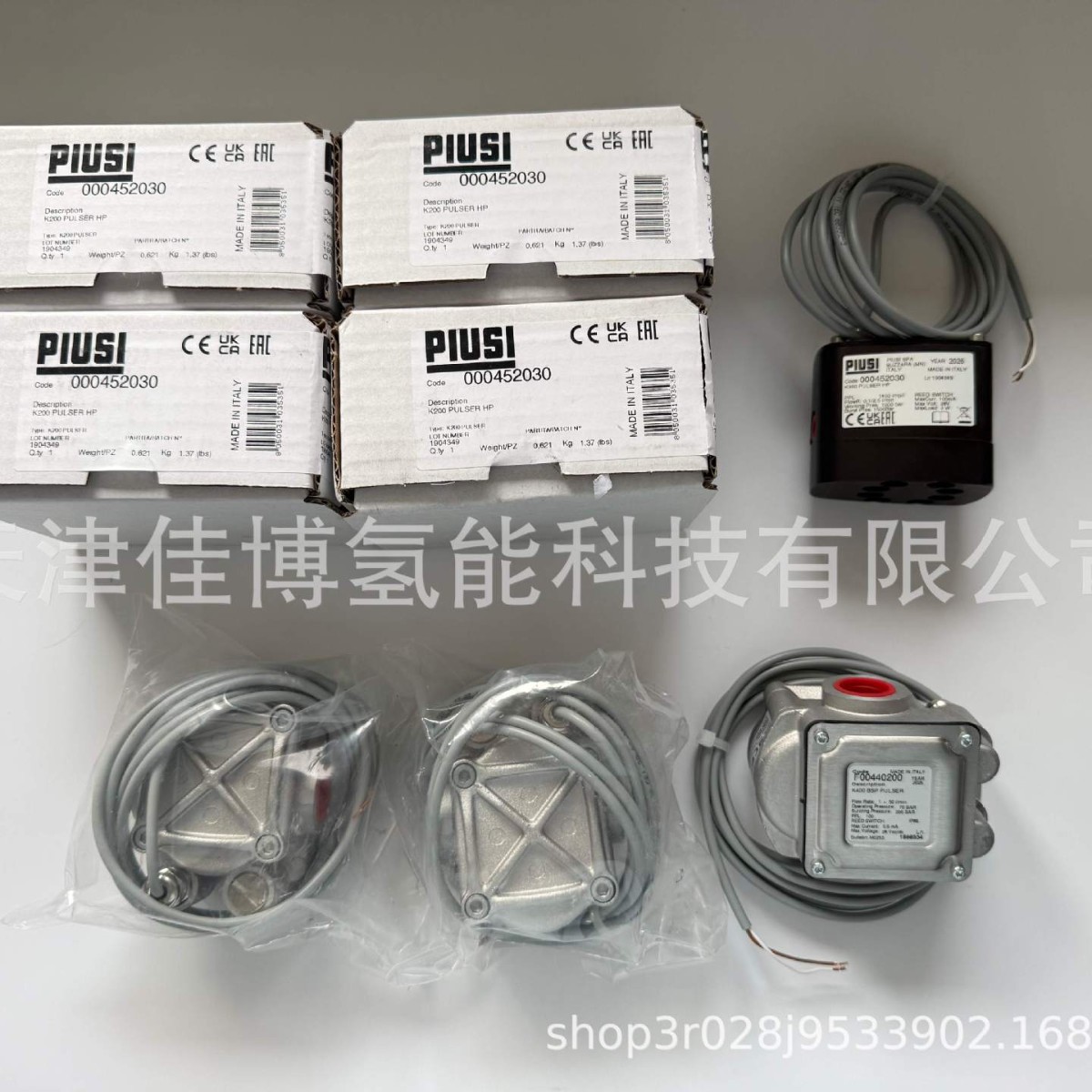 PIUSI流量计K200PULSERHP耐高压