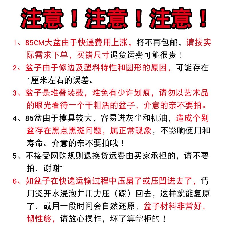 JW珠江塑料盆加厚盆子塑料v大码成人大号家用脸盆特大红洗澡盆洗