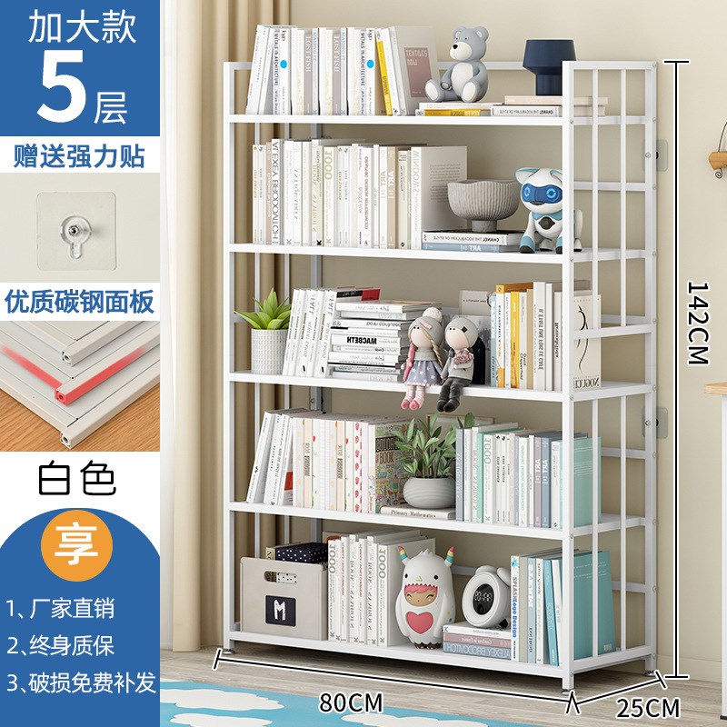 书架落地大d容量图书收纳整理铁艺简易客厅家用卧室经济型儿童书