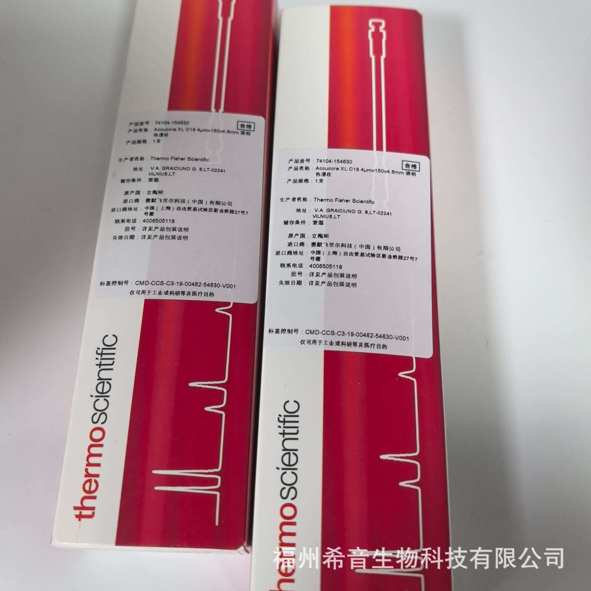 赛默飞Thermo Accucore XL C18 HPLC色谱柱 74104-154630